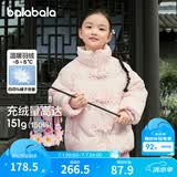 巴拉巴拉童装儿童羽绒服女童冬装保暖短款国风新中式宝宝立领外套 红色调00366 90 cm