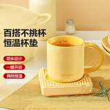 北鼎（Buydeem）保温杯垫圈 电热杯垫水杯恒温加热器恒温暖杯器办公室茶杯托暖奶器隔热保温垫 OA2001小鹅黄