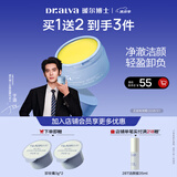瑷尔博士【于适同款】蓝胖子卸妆膏保湿清洁温和敏肌适用眼唇卸100g