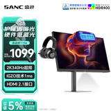 SANC盛色27英寸2K340Hz圆偏光+硬件低蓝光IGZO技术 FastIPS HDR400电竞显示器电脑屏幕G75护瞳护眼版