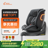 两只兔子儿童安全座椅0-8岁车载宝宝椅可坐可躺i-Size认证求知2pro极空黑