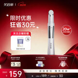 芙倍丽 美眼仪热敷眼部按摩仪黑眼圈芙蓓丽眼袋细纹芙蓓俪美容仪眼霜导入仪眼部按摩 美眼仪1支装