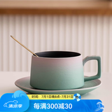 瓷牌茗茶具 欧式咖啡杯节日礼物渐变陶瓷早餐杯牛奶杯办公室水杯子马克杯 渐变绿知心咖啡杯+碟子勺子+简装
