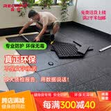 睿致（RECHFIT） 健身房橡胶地垫运动地胶哑铃杠铃力量区减震隔音防滑防砸地板 凹槽款50*50*2.0cm/片