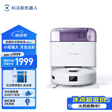 科沃斯地宝mini扫地机器人扫拖一体自动洗抹布全自动智能家用 紫色