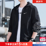 耐克（NIKE）外套男装上衣 2026新款夏季运动服休闲透气跑步立领速干梭织夹克 DD4747-010/连帽/晒图返10 /建议拍大一码 L 【175】 体重130~150斤左右