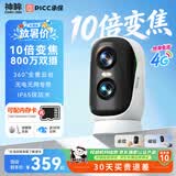 神眸双摄像头充电新款4g终身免流量磁吸无电源监控器免插电家用室内外车载360全景云台电池BC4PRO+