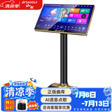 山水（SANSUI）家用户外智能点歌机一体机 点歌机ktv专用 双系统点唱机  卡拉ok家庭k歌 家庭音响ktv唱歌一体机 20吋立式高清屏点歌机【2T】