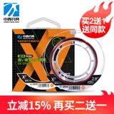 中西钓线台钓鱼线 拉力强劲钓鱼线 竞技黑坑比赛用线 耐磨尼龙钓线渔线 子线1.0
