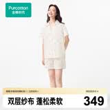 全棉时代睡衣【柔软透气越穿越柔】男女士双层纱布家居服套装
