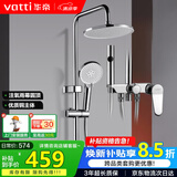 华帝（VATTI）四功能花洒全套淋浴花洒套装 铜主体手持花洒三模增压喷枪 圆顶喷