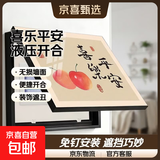 电表箱装饰画免打孔现代简约客厅餐厅挂画总开关电闸盒遮挡配电箱 喜乐平安 40*30遮挡30*20 上掀款-无液压杆