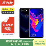荣耀（HONOR）magicV3/5/6/7/8pro系列300/400/500/X/WIN系列折叠屏 二手手机 国行补贴 荣耀 V20