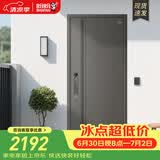 盼盼（Pan Pan）防盗门别墅大门甲级家用加高门头安全门子母门单门防撬防盗入户门 【常规款】单门-2050*960-外开 盼盼机械锁