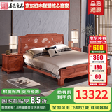 善匠良品 红木家具非洲花梨（学名：刺猬紫檀） 新中式实木床 1.8米双人床 卧室家具 1.8米檀雕荷花大床+2床头柜