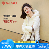 坦博尔轻薄羽绒服女秋季城市轻户外百搭修身短款连帽外套TBF310218D 浅云白 S (160)