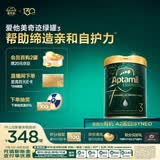 爱他美（Aptamil）ESSENSIS奇迹绿罐 有机A2 幼儿配方奶粉 3段(12个月以上) 900g