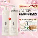阿道夫轻柔丝滑洗发水248ml 水润丝滑洗发露 精油香氛经典留香洗发乳液