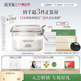 佰草集大白泥面膜500g新七白全身美白清洁涂抹泥膜淡斑提亮生日礼物
