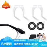 DRATRA防滑硅胶耳勾防掉镜脚套防脱落镜腿套耳钩固定神器耳托夹耳后配件