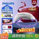 飞利浦（PHILIPS）美眼宝【重磅新品】眼部按摩仪器护眼仪蒸汽眼罩雾化按摩干润眼送父母男女朋友节日生日礼物5204E