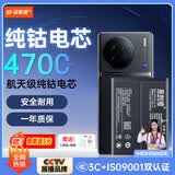 菲耐德【3C认证】适用于ViVOX90Pro+手机电池更换 B-X2大容量加强版4700mAh换新 附安装工具包
