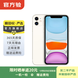 苹果 Apple  iPhone 11 苹果11 苹果二手手机 备用机 国行国行补贴 白色 256G