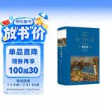 经典译林：奥德赛（代代传诵的古希腊英雄史诗，西方文化奠基之作；学者陈中梅苦心孤诣，从原文译介）