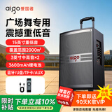 爱国者S315 15吋广场舞音响户外大音量蓝牙拉杆音箱大功率便携移动演出k歌低音炮地摊摆摊喇叭 标准版