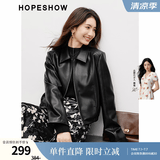 红袖短款外套皮衣女2026新款女装春秋高级感正肩显瘦翻领甜酷气质上衣 黑050 M