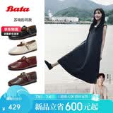 Bata拔佳羊皮书玛丽珍单鞋女春秋浅口鞋AUO01CQ5