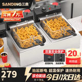 三鼎 电炸炉商用油炸锅油炸机油条机电炸锅油炸炉炸串机油条薯条机小吃设备 20L【定温+超温断电+抬起断电】双缸双炸蓝|无盖经济款