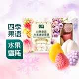 七鲜四季果语水果造型雪糕 19g*8