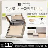 方里柔焦蜜粉饼NU00清透控油补妆定妆持久不脱妆12g生日礼物送女生