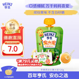 亨氏（Heinz）苹果黑加仑水果泥120g婴儿辅食宝宝辅食营养果汁泥6月+