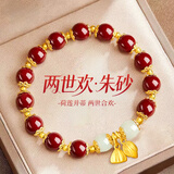 周大金 CHOW TAI KING两世欢花边朱砂手串女款2026新款首饰七夕情人节礼物送女朋友老婆