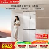 博世（BOSCH）小平安平嵌400 503L十字门冰箱超薄零嵌平嵌大容量 防冷凝水系统变温抗菌净味 KCP50A20TI国家补贴