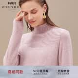 珍贝/ZB【商场同款】半高领加厚纯羊绒衫女冬季保暖针织衫8593 夹花粉 M （100码）