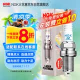 NGK铱合金火花塞LTR6AI-9单支装福特福克斯两厢三厢福睿斯嘉年华翼搏