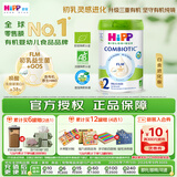 喜宝（HiPP）白金版 初乳益生菌FLM+欧盟有机GOS 婴儿配方奶粉2段800g