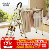 格美居（GEMJU） 梯子家用折叠晾衣架两用室内多功能伸缩人字梯铝合金晾晒扶梯 全踏板加宽至18cm 香槟金五步晾晒梯