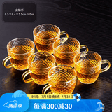 瓷牌茗茶具 玻璃茶杯大号透明玻璃品茗杯耐热小茶杯带把水杯功夫茶具主人杯 金色（龙鳞）6个把杯 105ml
