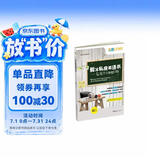 毅冰私房英语书：七天秀出外贸口语