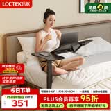 乐歌床边桌气动升降桌可移动电脑桌茶几边几小桌子T04-Plus黑胡桃木色