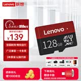 联想（Lenovo）128GB TF（MicroSD）内存卡 U3 V30 A1 手机平板监控行车记录仪专用卡