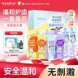 云南白药3-6岁儿童牙膏牙刷礼盒无氟温和清洁护齿生日节日礼物共180g