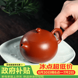 藏壶天下正宗宜兴原矿朱泥西施紫砂壶小容量纯手工茶壶茶具家用泡茶壶 朱泥西施（单壶） 220ml