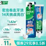 好来（DARLIE）(原黑人)超白密泡小苏打牙膏白桃清爽果味亮白去牙渍清新口气190g