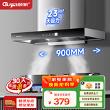 顾家（Gujia）抽油烟机大吸力家用油烟机欧式顶吸厨房小尺寸单烟机脱排式自动清洗吸油烟机 900宽五键触控操作/挥手体感/指导安装 (送货上门)