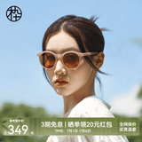 木九十太阳镜许红豆同款墨镜复古圆框墨镜女款茶色板材偏光镜MJ101SG703 BRC2奶咖色【偏光】